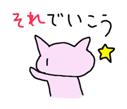super slow cat sticker sticker #12478037