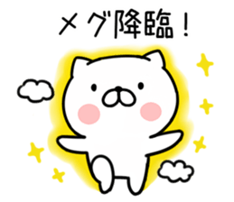 The Sticker Mr. megu uses sticker #12478078