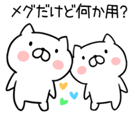 The Sticker Mr. megu uses sticker #12478079