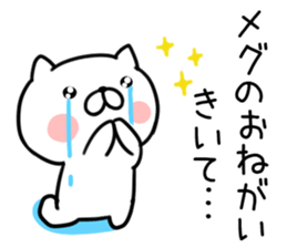 The Sticker Mr. megu uses sticker #12478080