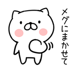 The Sticker Mr. megu uses sticker #12478081