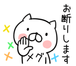 The Sticker Mr. megu uses sticker #12478082