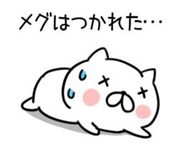 The Sticker Mr. megu uses sticker #12478085