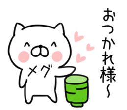 The Sticker Mr. megu uses sticker #12478086