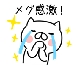 The Sticker Mr. megu uses sticker #12478089