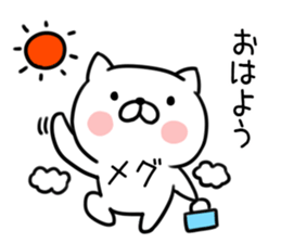 The Sticker Mr. megu uses sticker #12478090