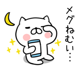 The Sticker Mr. megu uses sticker #12478092