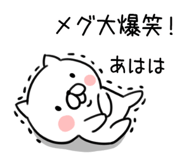 The Sticker Mr. megu uses sticker #12478095