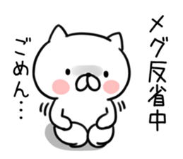 The Sticker Mr. megu uses sticker #12478097