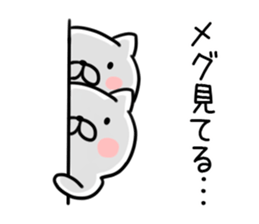 The Sticker Mr. megu uses sticker #12478099