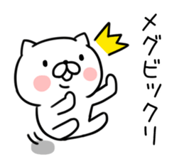 The Sticker Mr. megu uses sticker #12478100