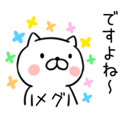 The Sticker Mr. megu uses sticker #12478103