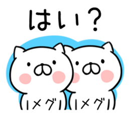 The Sticker Mr. megu uses sticker #12478105