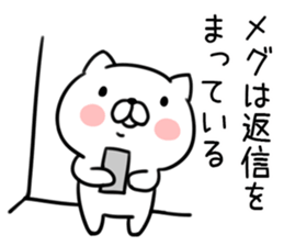 The Sticker Mr. megu uses sticker #12478106