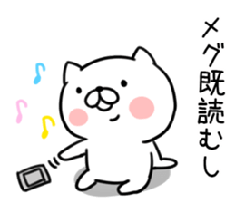 The Sticker Mr. megu uses sticker #12478107