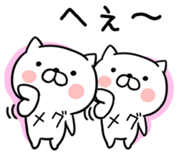 The Sticker Mr. megu uses sticker #12478110