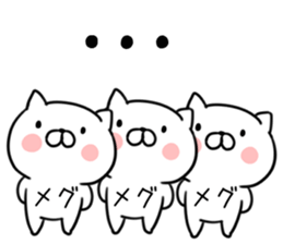 The Sticker Mr. megu uses sticker #12478113