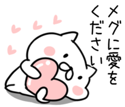 The Sticker Mr. megu uses sticker #12478114