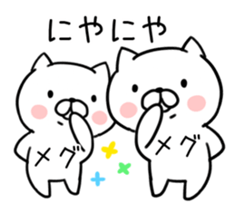 The Sticker Mr. megu uses sticker #12478115