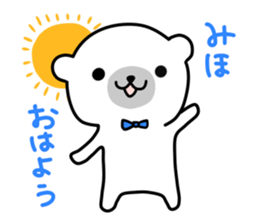 Miho of the cat sticker #12478238