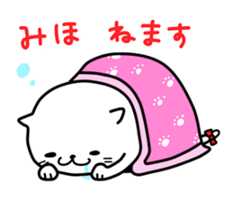 Miho of the cat sticker #12478241