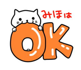 Miho of the cat sticker #12478243