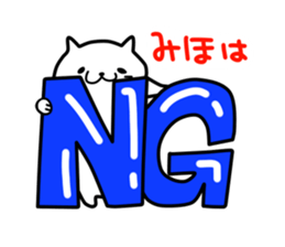 Miho of the cat sticker #12478244