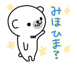 Miho of the cat sticker #12478247