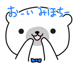 Miho of the cat sticker #12478250