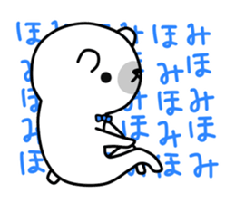 Miho of the cat sticker #12478251