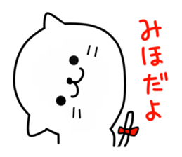 Miho of the cat sticker #12478252