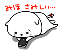 Miho of the cat sticker #12478256