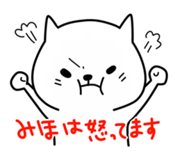 Miho of the cat sticker #12478257