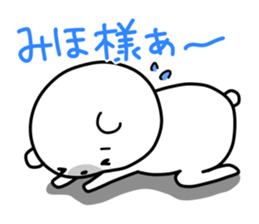 Miho of the cat sticker #12478259