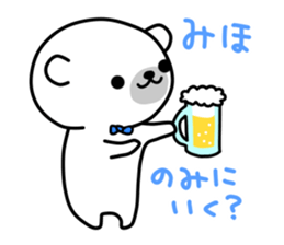 Miho of the cat sticker #12478265