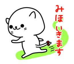 Miho of the cat sticker #12478266