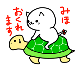 Miho of the cat sticker #12478267