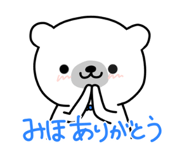 Miho of the cat sticker #12478268