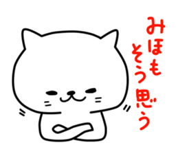 Miho of the cat sticker #12478270