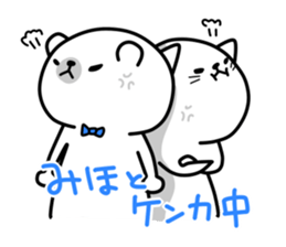 Miho of the cat sticker #12478274