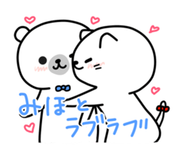 Miho of the cat sticker #12478275