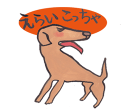 Doggies & Kitties sticker #12478280