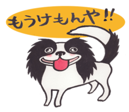 Doggies & Kitties sticker #12478296