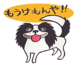 Doggies & Kitties sticker #12478296