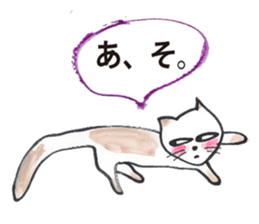 Doggies & Kitties sticker #12478307