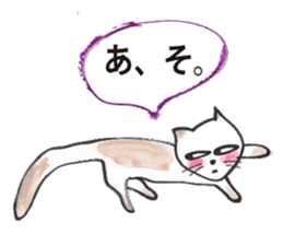 Doggies & Kitties sticker #12478307