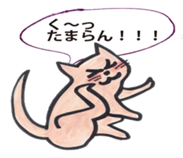 Doggies & Kitties sticker #12478315