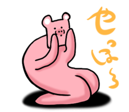 Deliver the best of frustrating. sticker #12478318