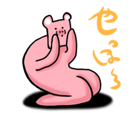 Deliver the best of frustrating. sticker #12478318