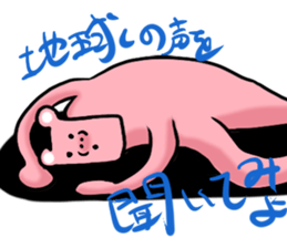 Deliver the best of frustrating. sticker #12478321